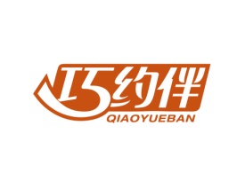 巧约伴 QIAOYUEBAN