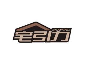 宅引力 ZHAIYINLI 宅引力 ZHAIYINLI