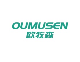 欧牧森 OUMUSEN