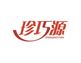 珍巧源 ZHENQIAOYVAN