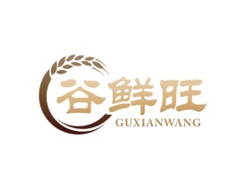 谷鲜旺 GUXIANWANG