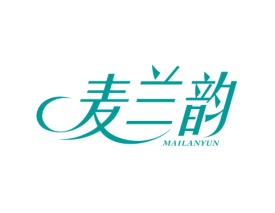 麦兰韵 MAILANYUN