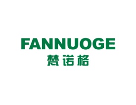 梵诺格 FANNUOGE
