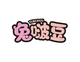 兔啵豆 TUBODOU