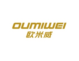 欧米威 OUMIWEI