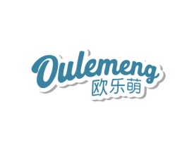 欧乐萌 OULEMENG