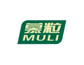 慕粒 MULI