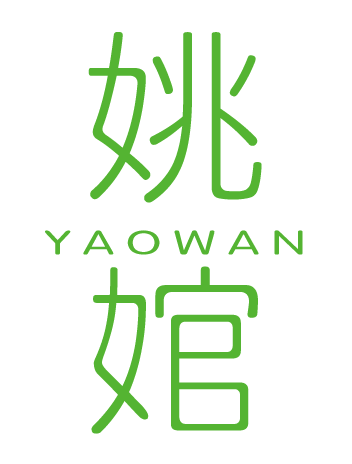 姚婠YAOWAN