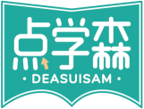 点学森DEASUISAM