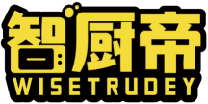 智厨帝WISETRUDEY