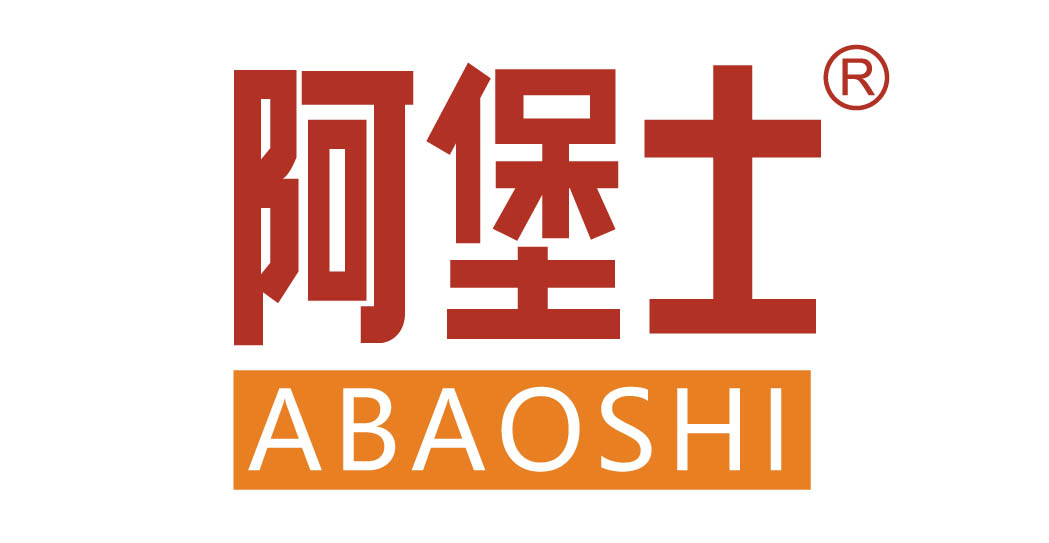 阿堡士