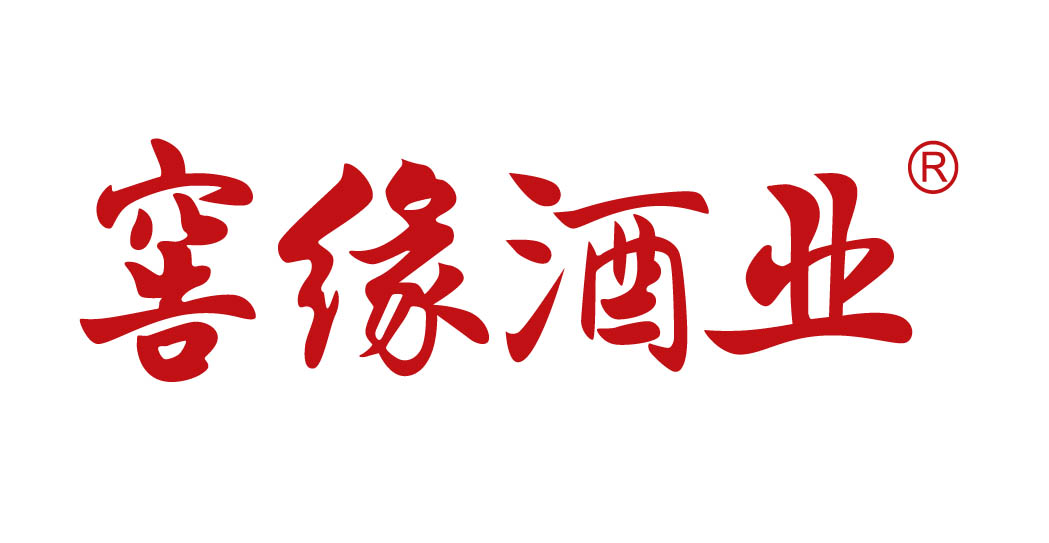 窖缘酒业