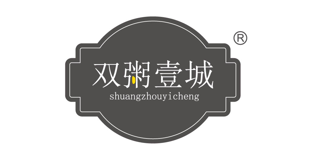 双粥壹城