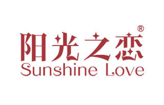 阳光之恋 SUNSHINE LOVE