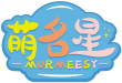 萌名星MURMEESY