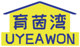 育茵湾UYEAWON