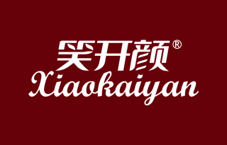 笑开颜