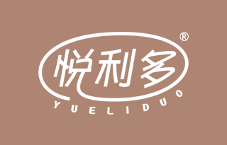 悦利多