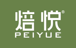 焙悦 PEIYUE