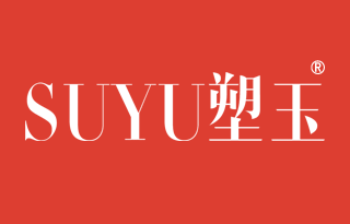 塑玉