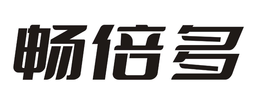 畅倍多
