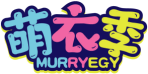 萌衣季MURRYEGY