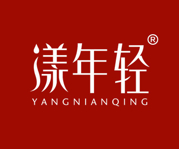 漾年轻YANGNIANQING