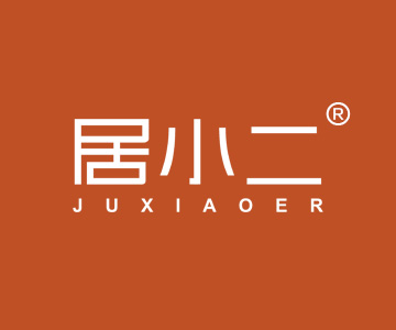 居小二JUXIAOER