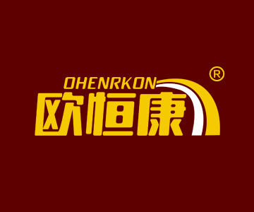 欧恒康OHENRKON