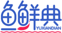 鱼鲜典YUXIANDIAN