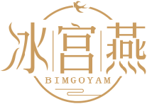 冰宫燕BIMGOYAM