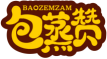 包蒸赞BAOZEMZAM