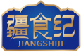 疆食纪JIANGSHIJI