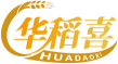 华稻喜HUADAOXI