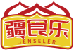 疆食乐JENSELER