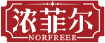 浓菲尔NORFREER