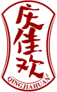 庆佳欢QINGJIAHUAN