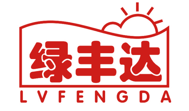 绿丰达