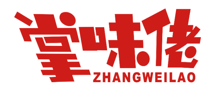 掌味佬