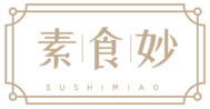 素食妙SUSHIMIAO