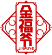 金福爷JINFUYE