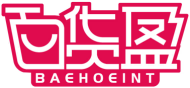 百货盈BAEHOEINT
