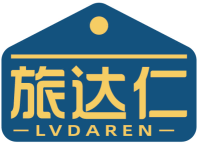 旅达仁LVDAREN
