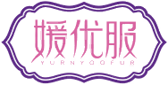 媛优服YURNYOOFUR