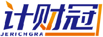 计财冠JERICHGRA