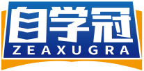 自学冠ZEAXUGRA