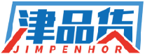 津品货JIMPENHOR