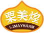 栗美煌LIMAYHARM