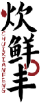 炊鲜丰CHUIXIANFENG