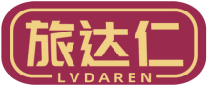 旅达仁LVDAREN